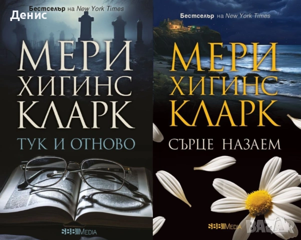 Любовни романи от поредици – 08:, снимка 5 - Художествена литература - 54719635