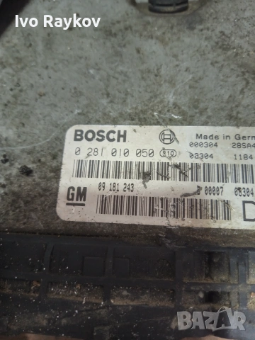 Компютър , ECU Opel Astra G 2.0DTi ,  0281010050 , 09181243 EB, снимка 3 - Части - 55034464