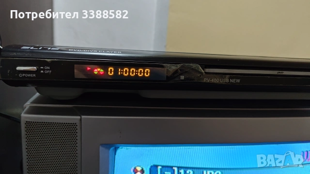 DVD плеър Elite PV-400 с USB и SD слот, снимка 5 - Плейъри, домашно кино, прожектори - 54980891