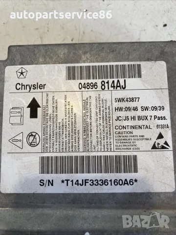 Блок за управление за Dodge Journey 2.0 Crd (2010) 04896814AJ 5WK43877, снимка 2 - Части - 55326090