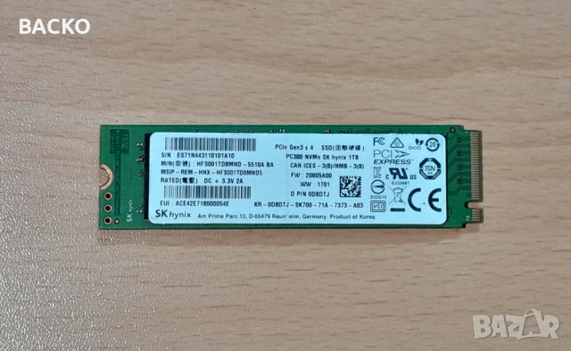 1TB NVME SK hynix