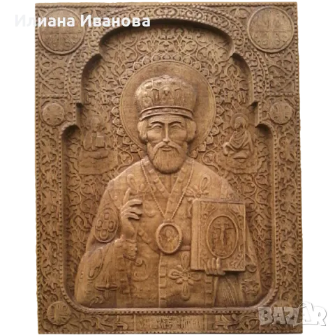 Дървена икона Свети Николай Чудотвореца