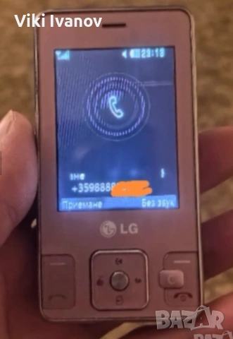 LG KC550