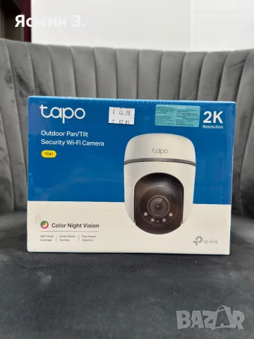 Tapo TC41 Outdoor Pan/Tilt Security Wi-Fi Camera – 2K Resolution