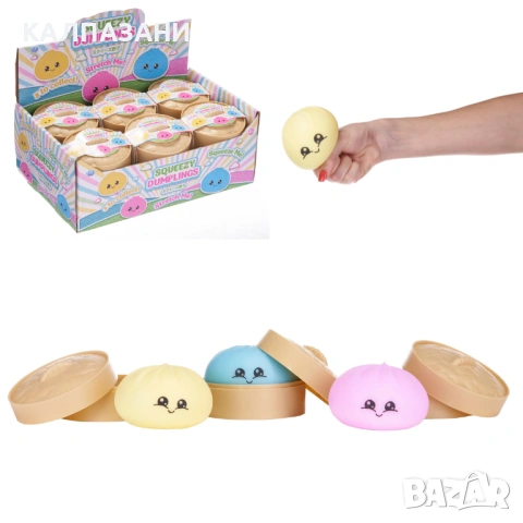 Squishy Dumplings, 10 см - Скуиши антистрес играчки 