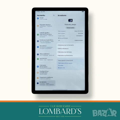 Таблет Samsung Tab A9+ , N: 1136779, снимка 2 - Таблети - 55112302