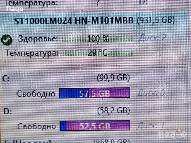 SAMSUNG 1TB на 218 дни, снимка 2 - Лаптоп аксесоари - 55619270