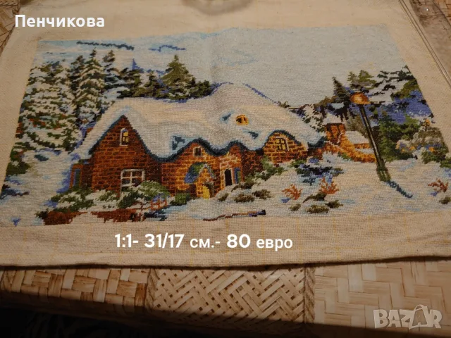 Продавам гоблени . , снимка 8 - Други услуги - 54015441