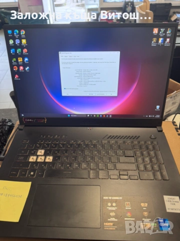 Лаптоп ASUS TUF Gaming F17, снимка 2 - Лаптопи за дома - 54523737