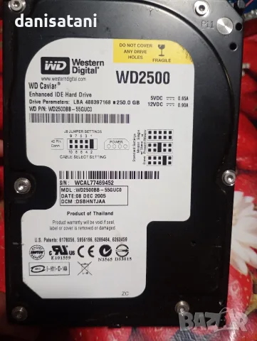 Продавам твърд диск ,,Icy Box,, 250 Gb с кутия, снимка 2 - Твърди дискове - 55291831