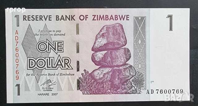 Зимбабве. 1,5 10 и 20 долара. 2007 -2009 година . UNC. 4 бройки., снимка 3 - Нумизматика и бонистика - 50479853