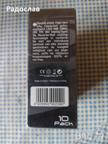 Нови дискети Emtec, снимка 3 - Други - 53995212