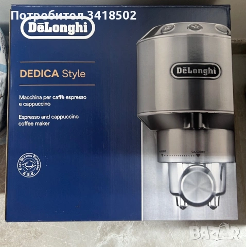 ЕСПРЕСО КАФЕМАШИНА DELONGHI DEDICA EC685.BK, снимка 2 - Кафемашини - 54813439