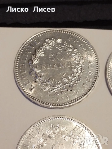 Франция 2x 10 франка 2x 50 франка, снимка 14 - Нумизматика и бонистика - 55277219