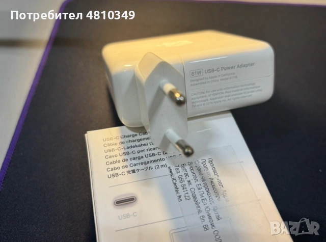 Apple Macbook зарядно ОРИГИНАЛНО A1617 USB-c