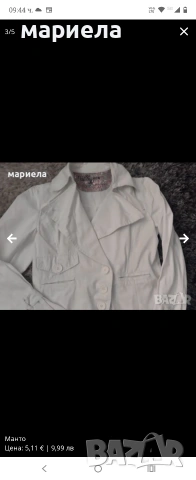 лот от сако манто и жилетка, снимка 7 - Сака - 40093333