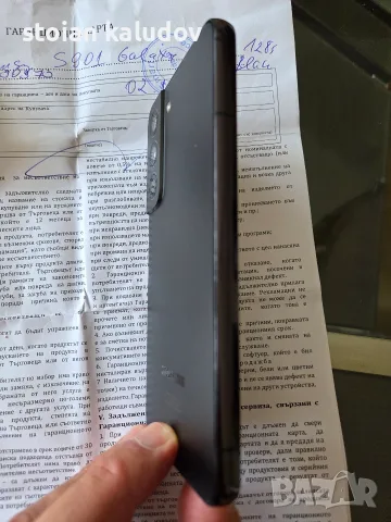 Samsung S 22-ПЕРФЕКТЕН, снимка 8 - Samsung - 55430977