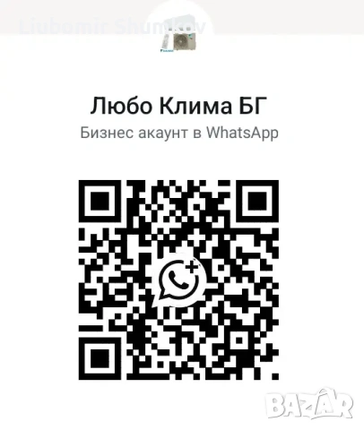 Монтаж демонтаж и профилактика на климатици 