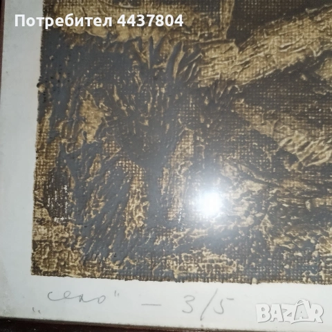 Картина Петър Дъмов, снимка 5 - Картини - 55284180