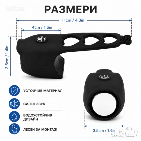 Електрически силиконов звънец / клаксон за велосипед, 120dB, IPX4, 6 мелодии, снимка 5 - Аксесоари за велосипеди - 54585892