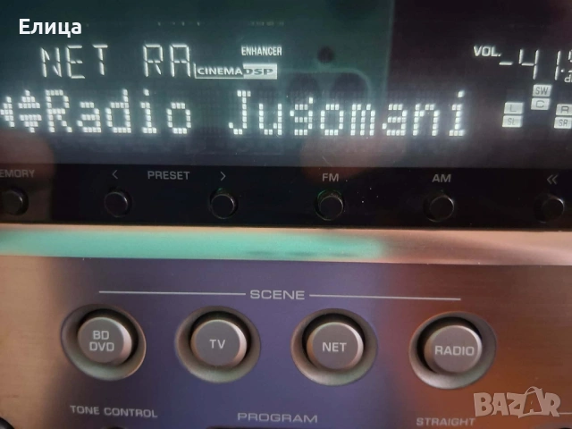 Мрежов ресивър Yamaha HTR-4065, снимка 10 - Ресийвъри, усилватели, смесителни пултове - 54002790