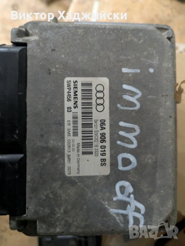 ECU компютър Siemens Simos – Audi / VW 1.6 бензин