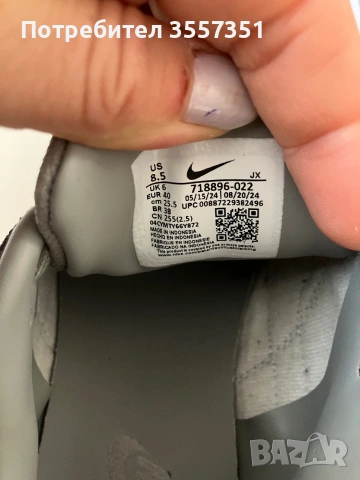 Оригинални дамски Nike Air Max Command, снимка 5 - Маратонки - 55014654