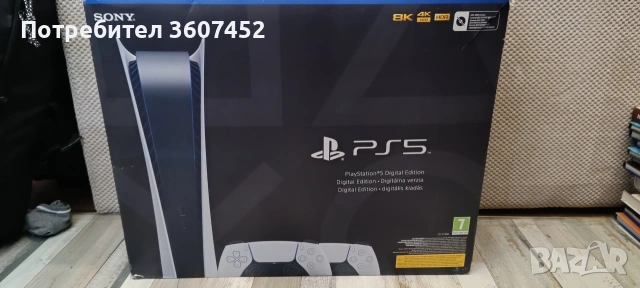PlayStation5