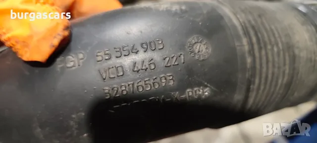Мркуч тръба 55 354 903 Opel Vectra C 1.8-140к.с., снимка 2 - Части - 55414384