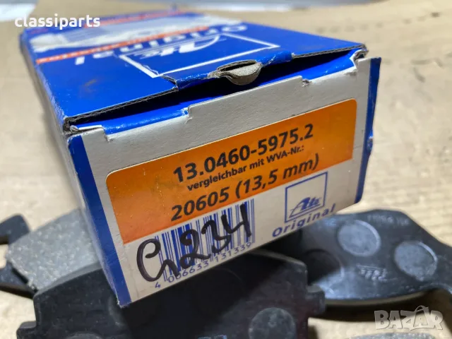 Спирачни накладки ATE за Тойота Старлет и Терсел / TOYOTA Starlet, Tercel, снимка 3 - Части - 55658153