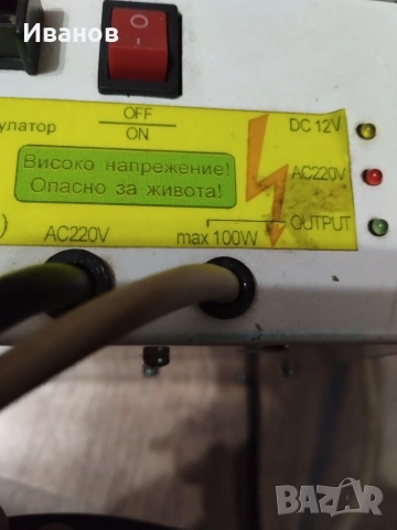 UPS, снимка 3 - Други - 55052292