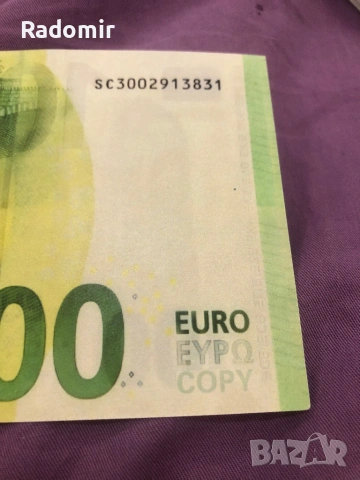 Реквизитна валута на едро, минимум 500 - 1000 пачки евро банкноти , паунди, долари и др., снимка 8 - Нумизматика и бонистика - 54437606