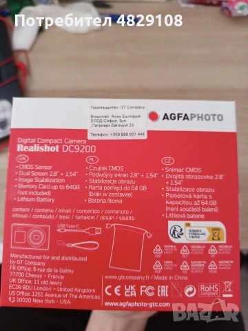 цифров фотоапарат AGFAPHOTODC9200, снимка 5 - Камери - 54863755
