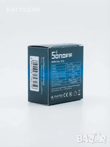 Интелигентно реле Sonoff MINI Dry (MINI-D)–Smart Wi-Fi Switch с "сух контакт" и поддръжка на Matte, снимка 2 - Ключове, контакти, щепсели - 55503736