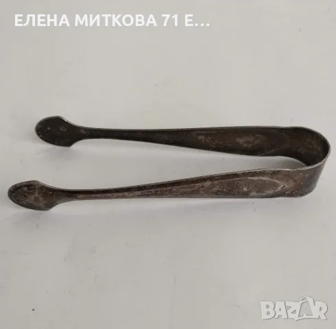 Масивен старинен посребрен съд за лед +щипка стил Ар Деко, снимка 10 - Антикварни и старинни предмети - 55612712