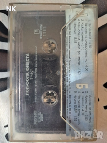 Поп-фолк фиеста , снимка 2 - Аудио касети - 53981021