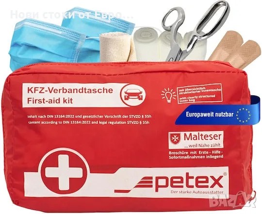 Petex Автомобилна Аптечка за ГърцияТекстилна , снимка 3 - Аксесоари и консумативи - 55320821