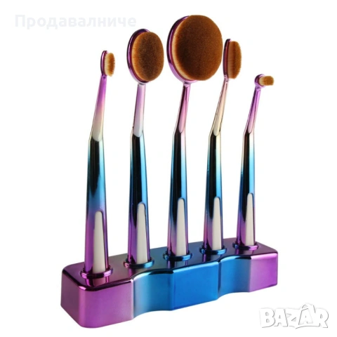 Козметични четки 