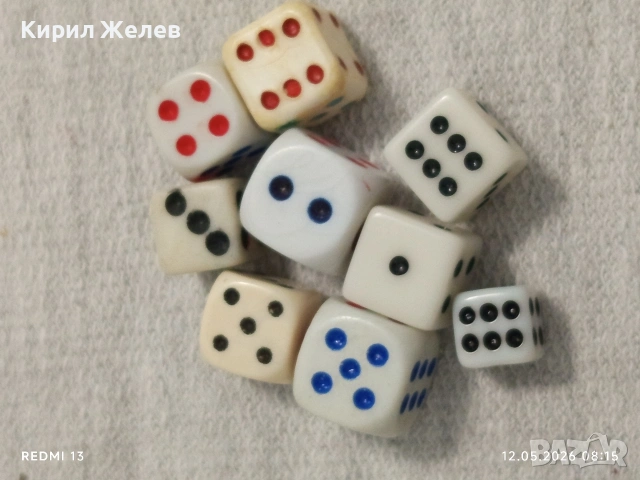 Лот винтидж зарчета цветни бакелит за КОЛЕКЦИЯ ДЕКОРАЦИЯ 18420, снимка 4 - Други ценни предмети - 54514047