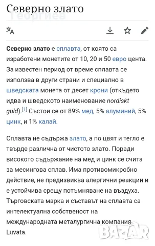  2 Райхсмарки сребърни,Английски пени,1 паунд,Дойче марки,френски 0.50 € ., снимка 18 - Нумизматика и бонистика - 44227420