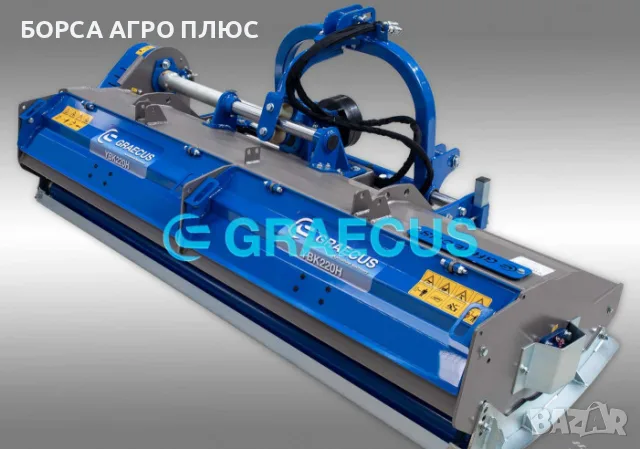 GRAECUS Шредер (мулчър) гръцки ARES STRONG 180, снимка 6 - Селскостопанска техника - 55450824