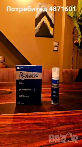 Regiane Minoxidil Миноксидил пяна