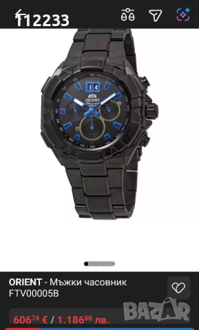 Orient Chronograph НОВ, снимка 2 - Мъжки - 54777123