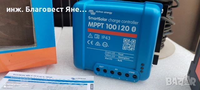 ПРОМО!!! MPPT контролер VICTRON SMART+Соларен панел и мн. др. предложения., снимка 4 - Друга електроника - 54010989