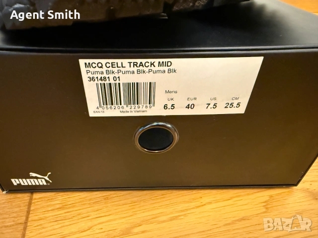 Обувки Puma x Alexander McQueen, снимка 11 - Спортни обувки - 54126119