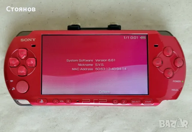 Уникат - Sony PSP 3008 RED + Лот аксесоари, снимка 4 - PlayStation конзоли - 55459587