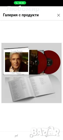 Животът е сега - Мечтата е винаги - 2 LP Oxblood [2 LP]

Цветен винил

