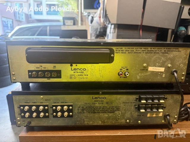 Lenco MAP 3400 25+25 Watt RMS интегриран стерео усилвател, и Lenco MTN-4300 Радио, снимка 7 - Ресийвъри, усилватели, смесителни пултове - 54692181