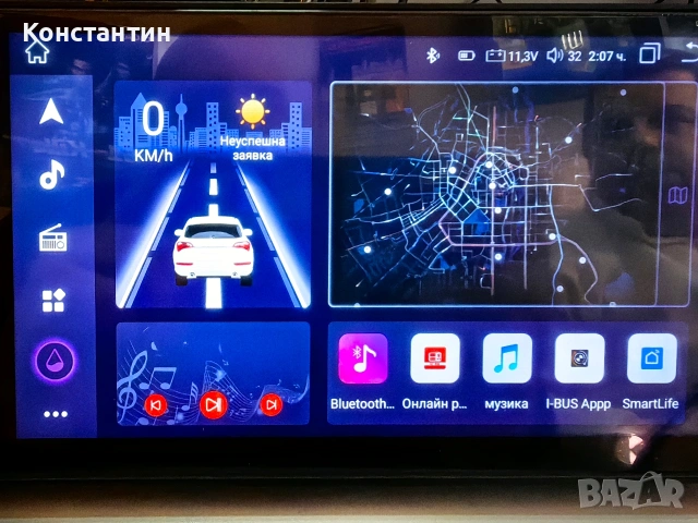 Мултимедия за BMW E46