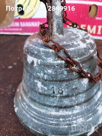 Стара камбана, снимка 4 - Антикварни и старинни предмети - 54096729